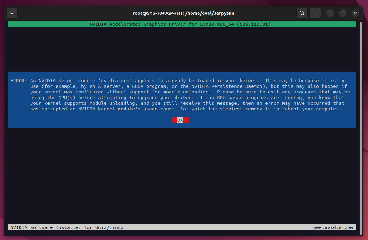 Load module kernel. Fedora NVIDIA Kernel Module missing Fall back to nouveau.
