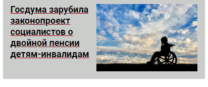 Читайте также на канале: