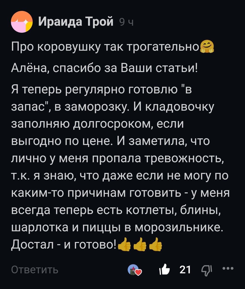 Возвращается муж с рыбалки. Только что без помады. Весь облизанный | Алёна  Р | Дзен