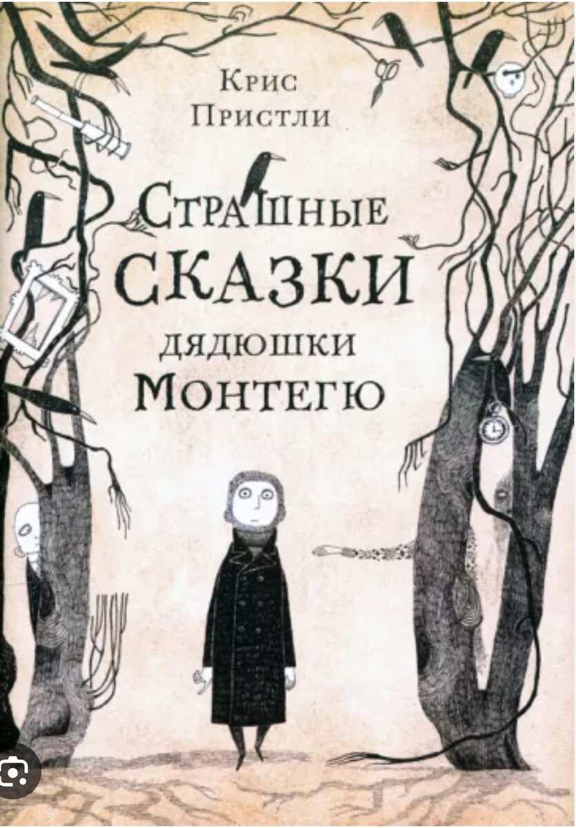 25 страшных книг к Хэллоуину | Книжный кот | Дзен