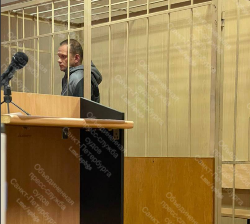 Станислав Орлов в зале суда. Фото Объединённой пресс-службы судов Санкт-Петербурга 