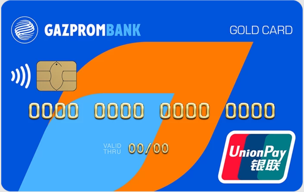 Оформить карту pay. Дебетовая карта unionpay - газпромбанк. газпромбанк юнион пэй. газпромбанк карта. unionpay газпромбанк.