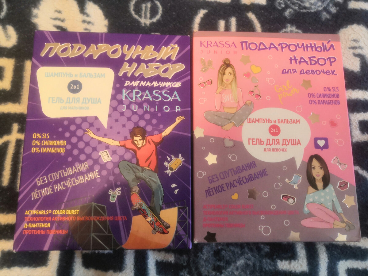 Очень хотелось открыть понюхать). 