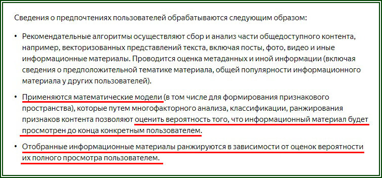 Ключевое слово «вероятность» 📷 
