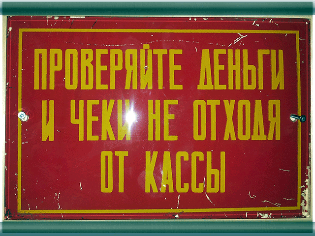 В Твери потенциальную квартиросъемщицу обманул фальшивый арендодатель