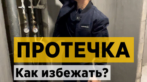 Зайков Александр. Ремонт квартир и дизайн интерьера в Москве | 🧐 Трубы ...