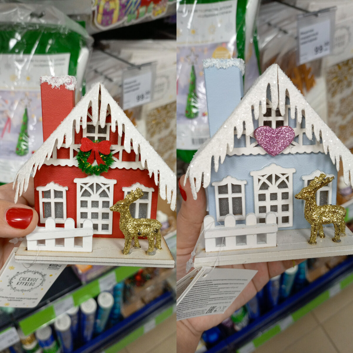 Фотография сделана автором канала