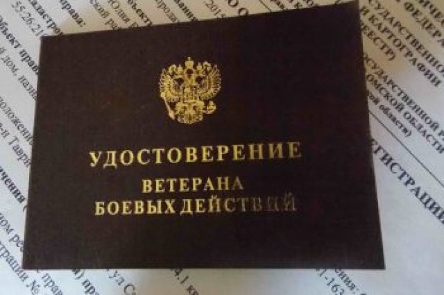    Какие льготы на обучение детей имеют ветераны боевых действий в Чечне?