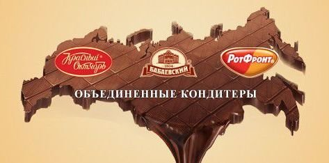 Фото взято из открытых источников интернета 