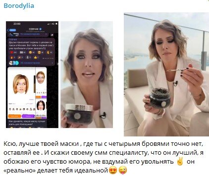    Фото: t.me/borodylia0803 Анфиса Слепцова