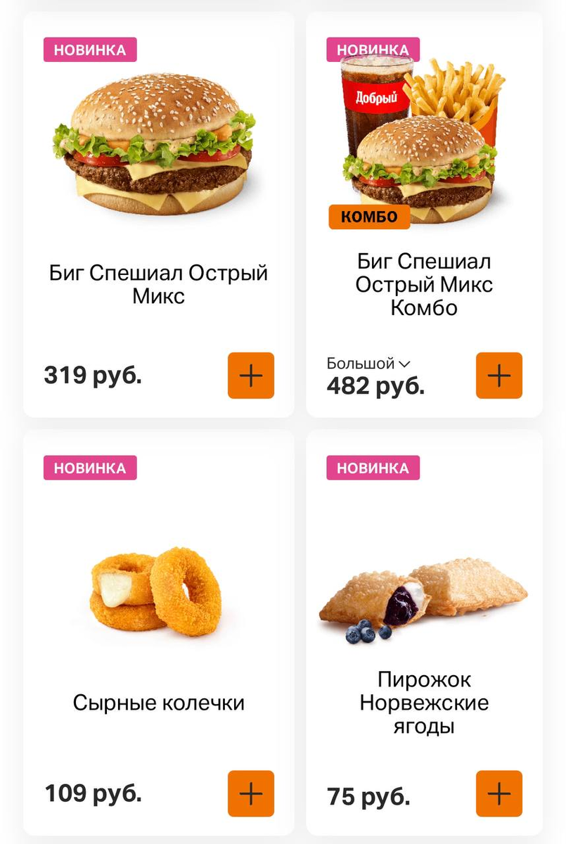 здесь представлены все новинки этого месяца