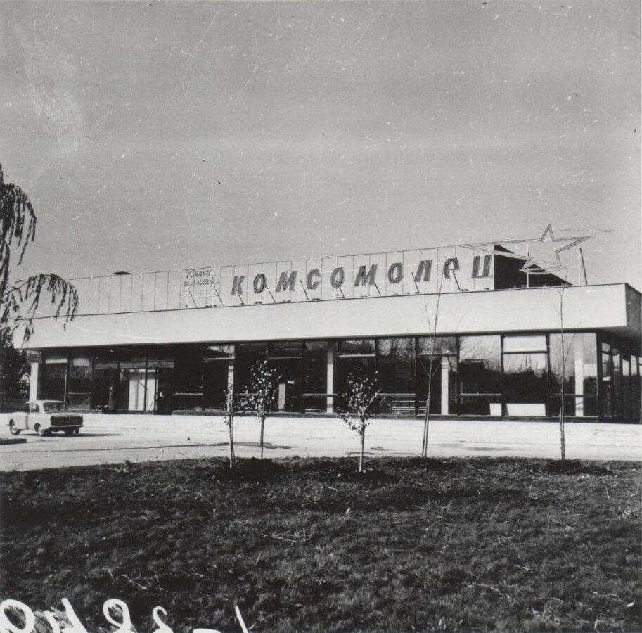 Воронежский кинотеатр "Комсомолец"