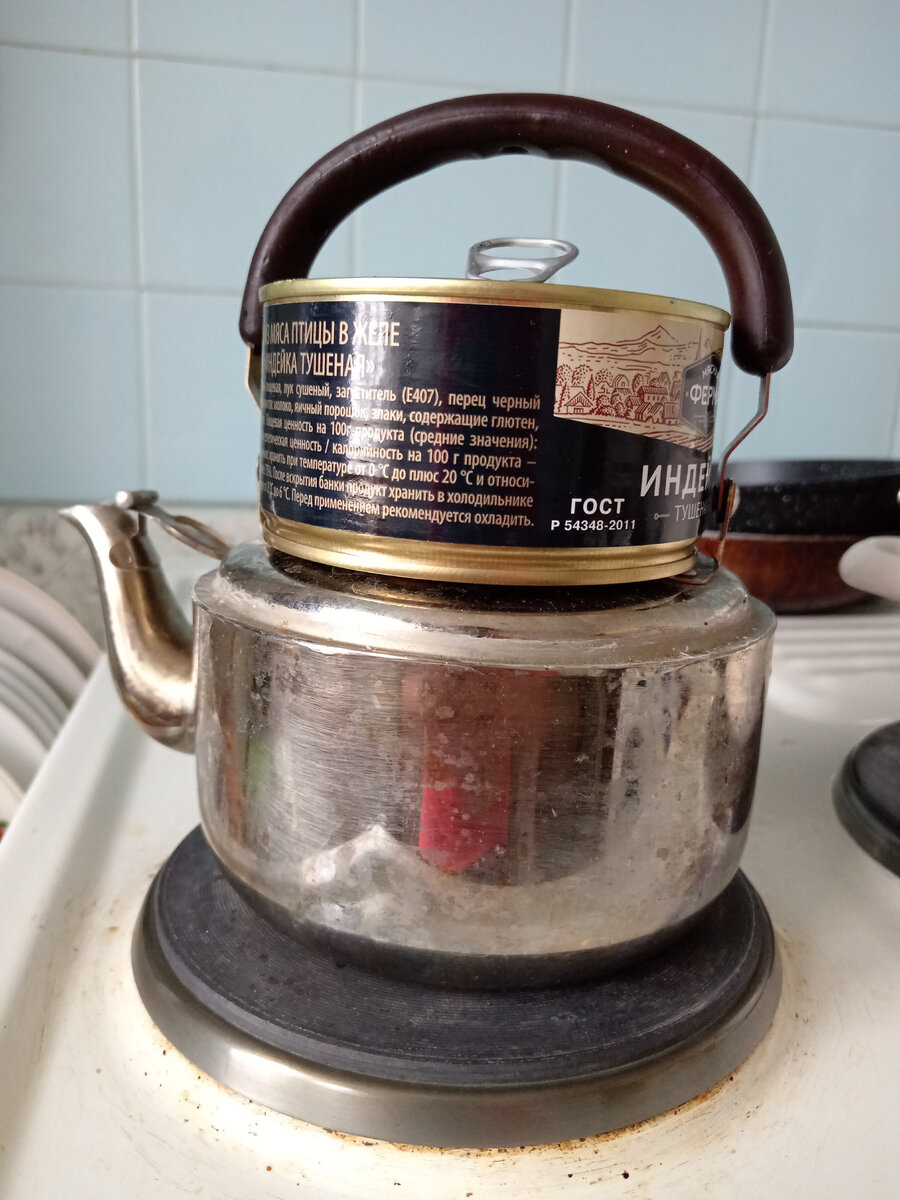 Разогреваю пирожок