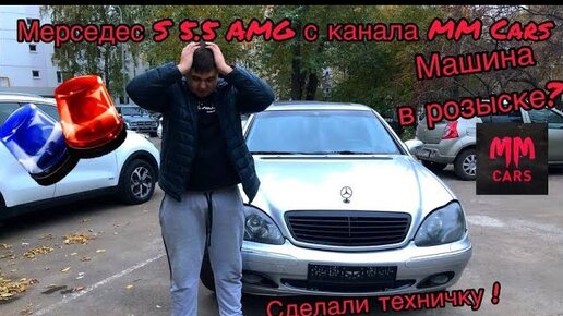 Ремонт Mercedes 300 CE своими руками