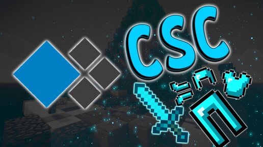 КАСТОМ СТИВ ХАОС! КТО ПОБЕДИТ В CSC НА КРИСТАЛИКС? MINECRAFT CRISTALIX CUSTOM STEVE CHAOSE 2 часть.