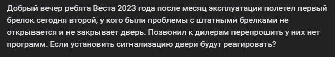 Вот смотришь сегодня на наш автомобильный рынок и невольно задаешься вопросом — а до каких пор будут повышать цены на автомобили?-9