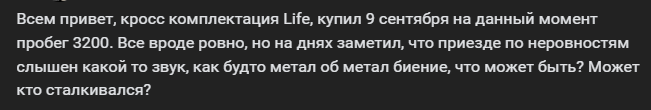 Вот смотришь сегодня на наш автомобильный рынок и невольно задаешься вопросом — а до каких пор будут повышать цены на автомобили?-10