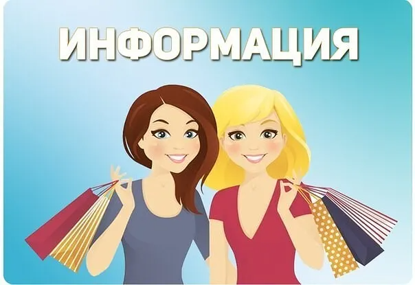 Все артикулы указаны на фото 🤗 Приятных покупок 🛍️ | Instagram