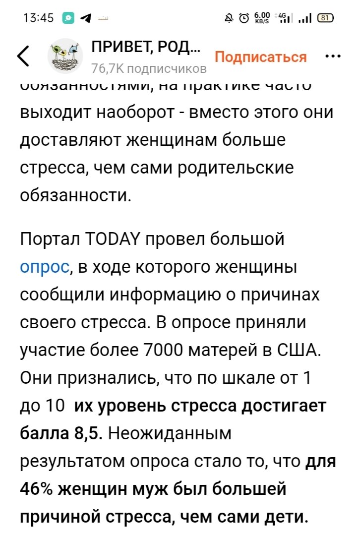 Скрин 