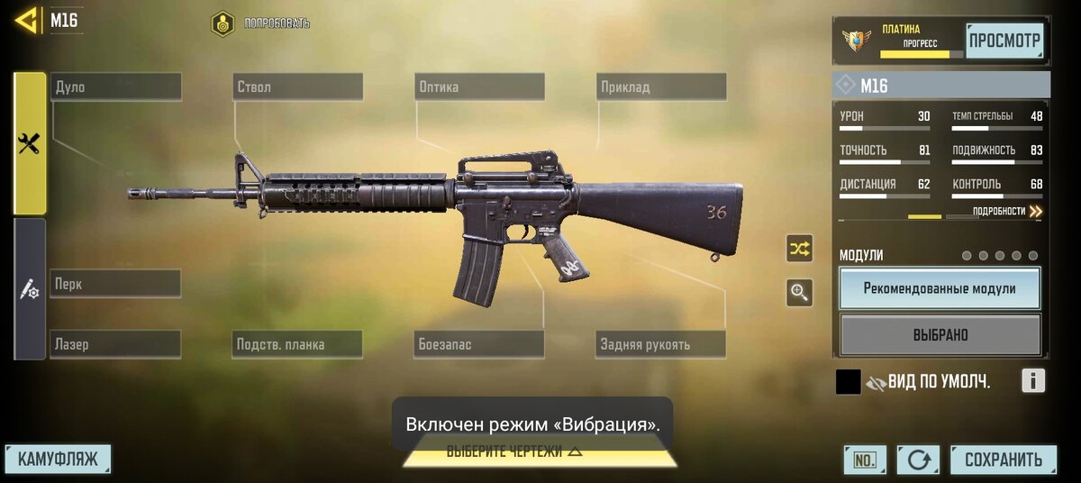 Стандартный вид