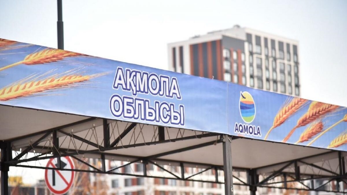    Фото: акимат Акмолинской области. Август Макаров