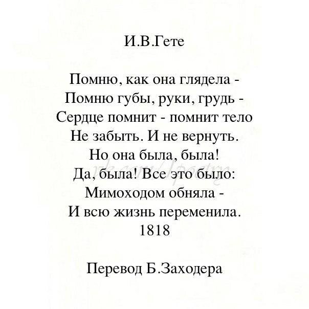 Стихи поэтов о любви. Стихи великих поэтов. Стихотворение известных поэтов. Стихи вельских поэтов.