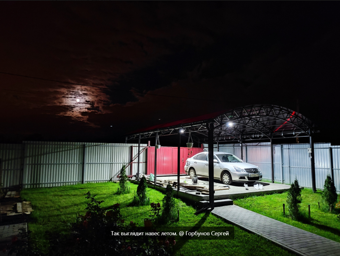 Ай, посмотри, дорогой друг, - какой красавец - навес! @ Горбунов Сергей