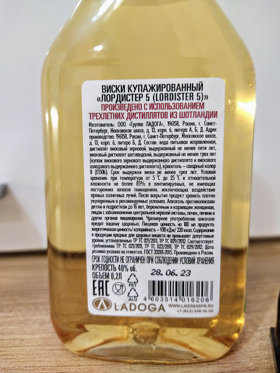 Изучим состав и ТТХ