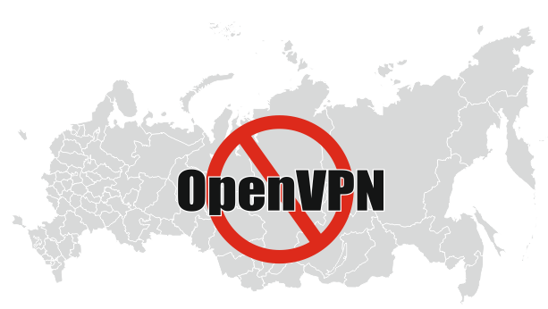 openvpn не работает интернет