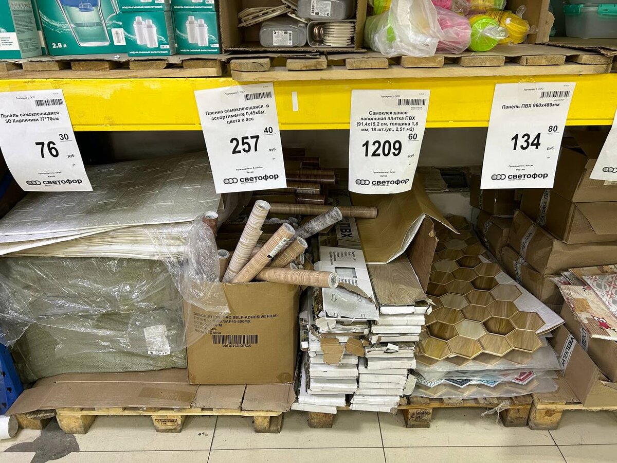 Пленка в рулоне в коробке. Не знаю, дорого это или нет, но мне кажется такой хватит на десяток кукольных румбоксов