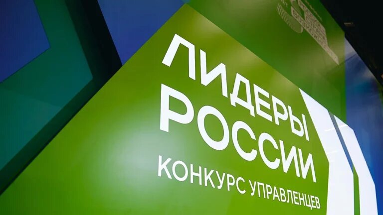    Оренбуржцы участвуют в окружном финале конкурса «Лидеры России» Кристина Просвиркина