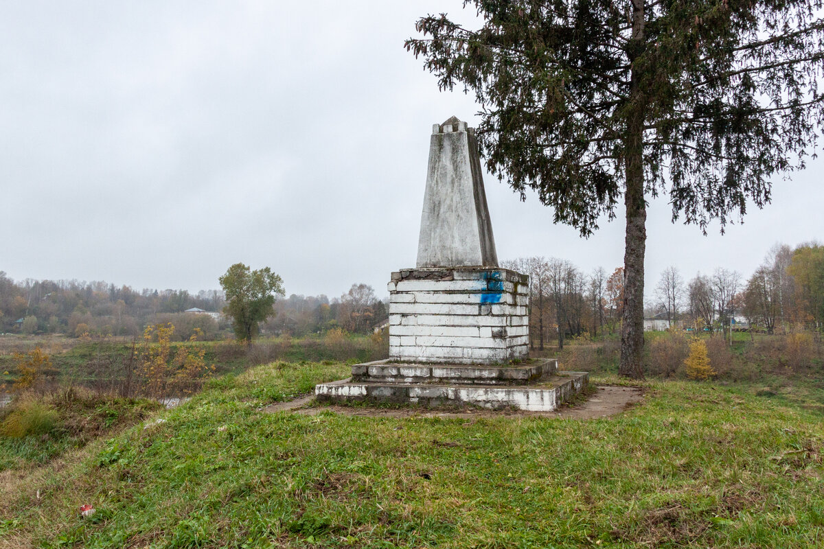 Монумент основанию города Зубцов 