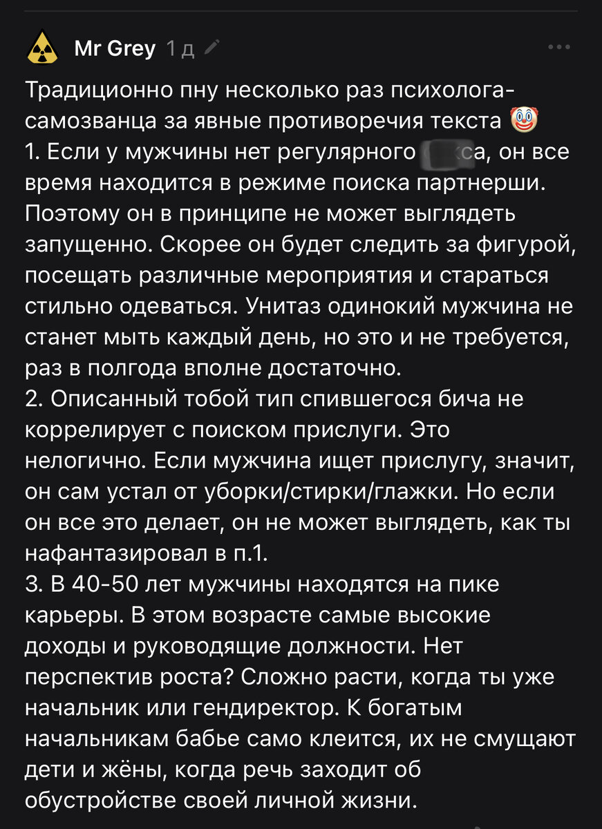 Образ современного идеального мужчины, глазами самого мужчины — взгляд от  подписчика | Психолог Александр Романов | Дзен