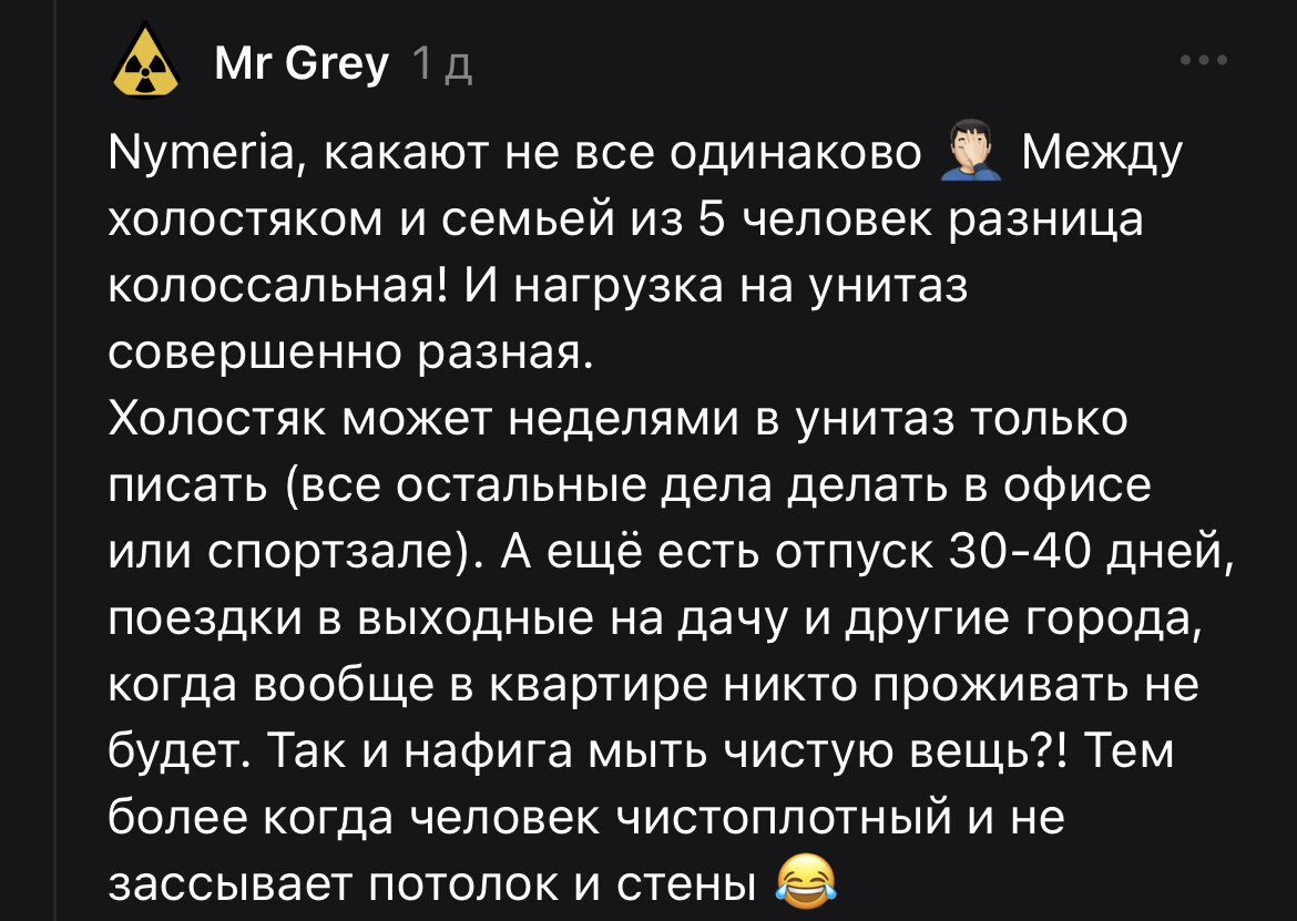 Образ современного идеального мужчины, глазами самого мужчины — взгляд от  подписчика | Психолог Александр Романов | Дзен