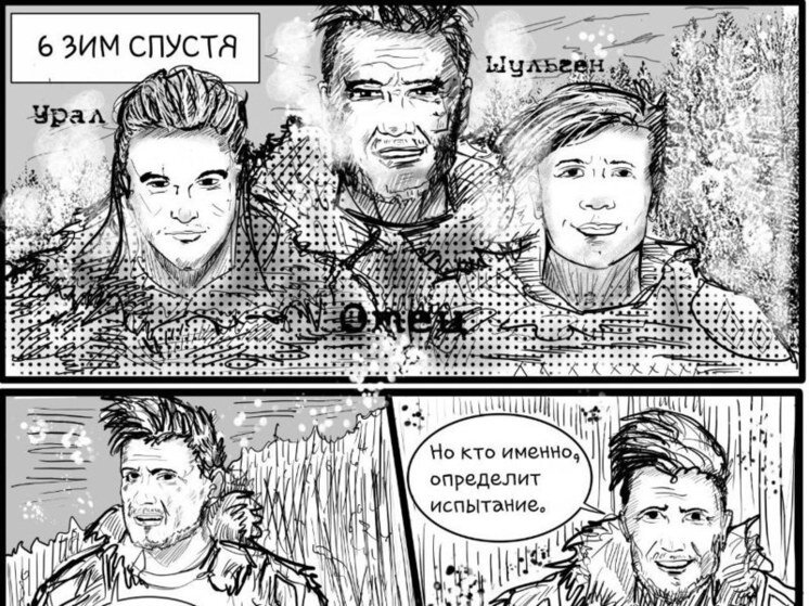     Соцсети Радия Хабирова