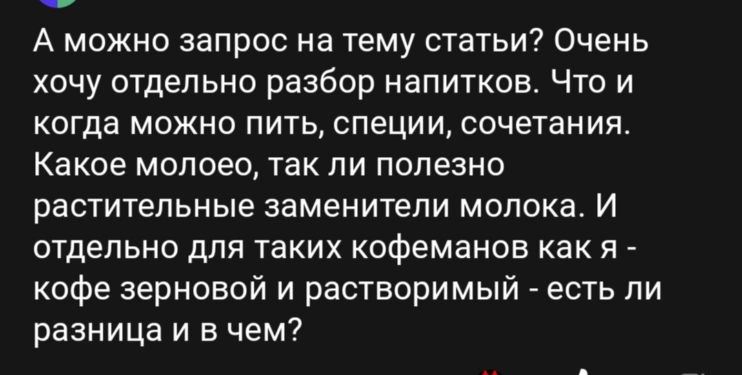 Энергетические батончики своими руками: 7 простых рецептов