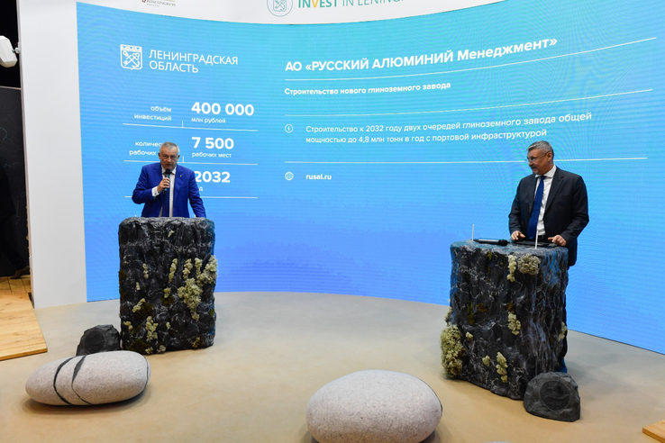 © Комитет по печати Ленинградской области / lenobl.ru (Благодаря реализации проекта в регионе будет создано до 7,5 тыс. новых рабочих мест, а также современная городская среда для проживания занятых на производстве людей)