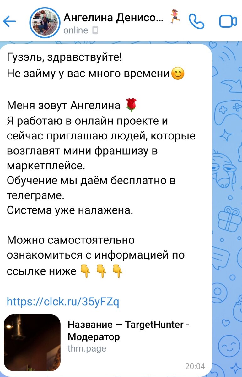 В Контакте. Молчаливые заявки в друзья. Что с ними не так? | ✨УльтраГузик:  параллели и перпендикуляры | Дзен