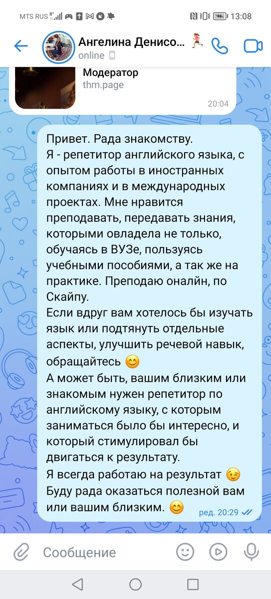 Решение проблемы с воспроизведением звука в программе скайпе: убираем хрипы, шипение, фон