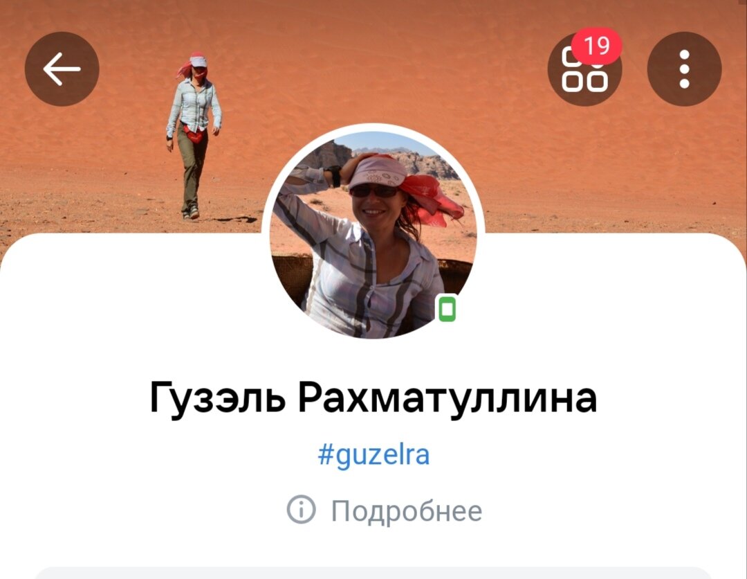 В Контакте. Молчаливые заявки в друзья. Что с ними не так? | ✨УльтраГузик:  параллели и перпендикуляры | Дзен