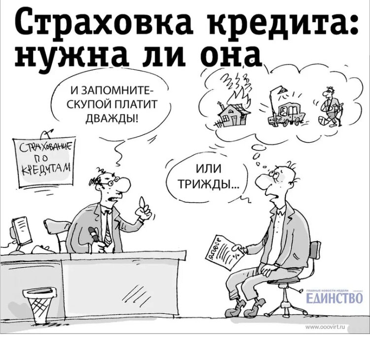 Картинка из открытых источников для иллюстрации статьи 