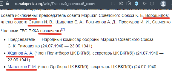 Ссылка на источник - по верхнему краю скрина