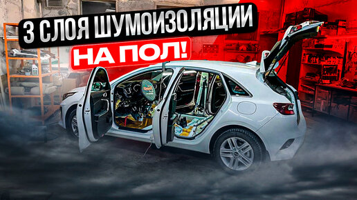 Инструкция по эксплуатации Kia Ceed