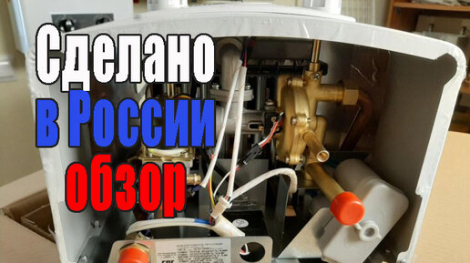 Обзор новинки. Газовая колонка VilTerm. | Всё о газе в быту. | Дзен