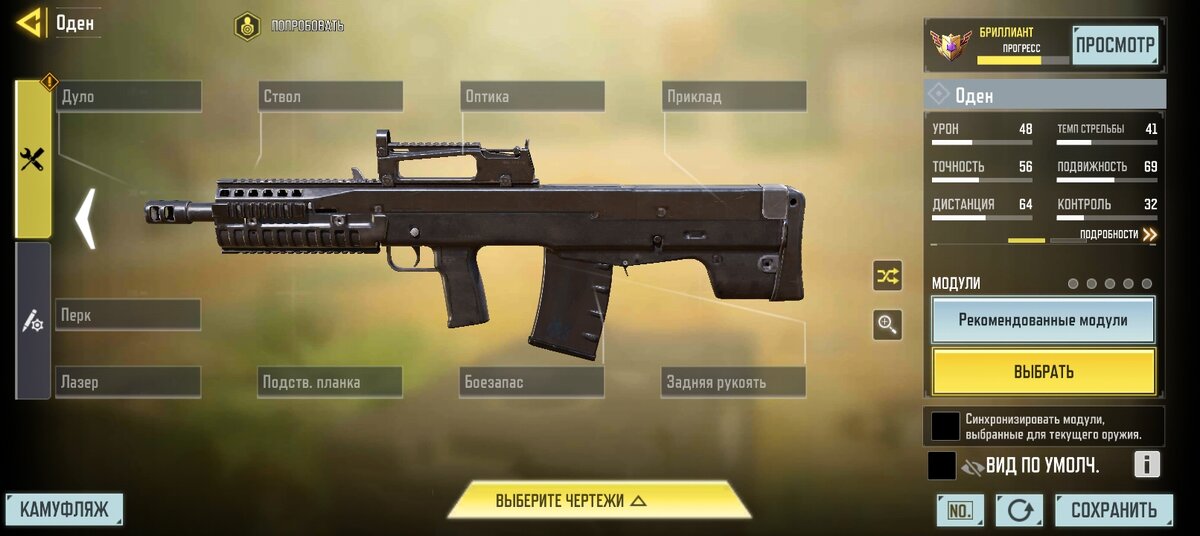 Стандартный вид