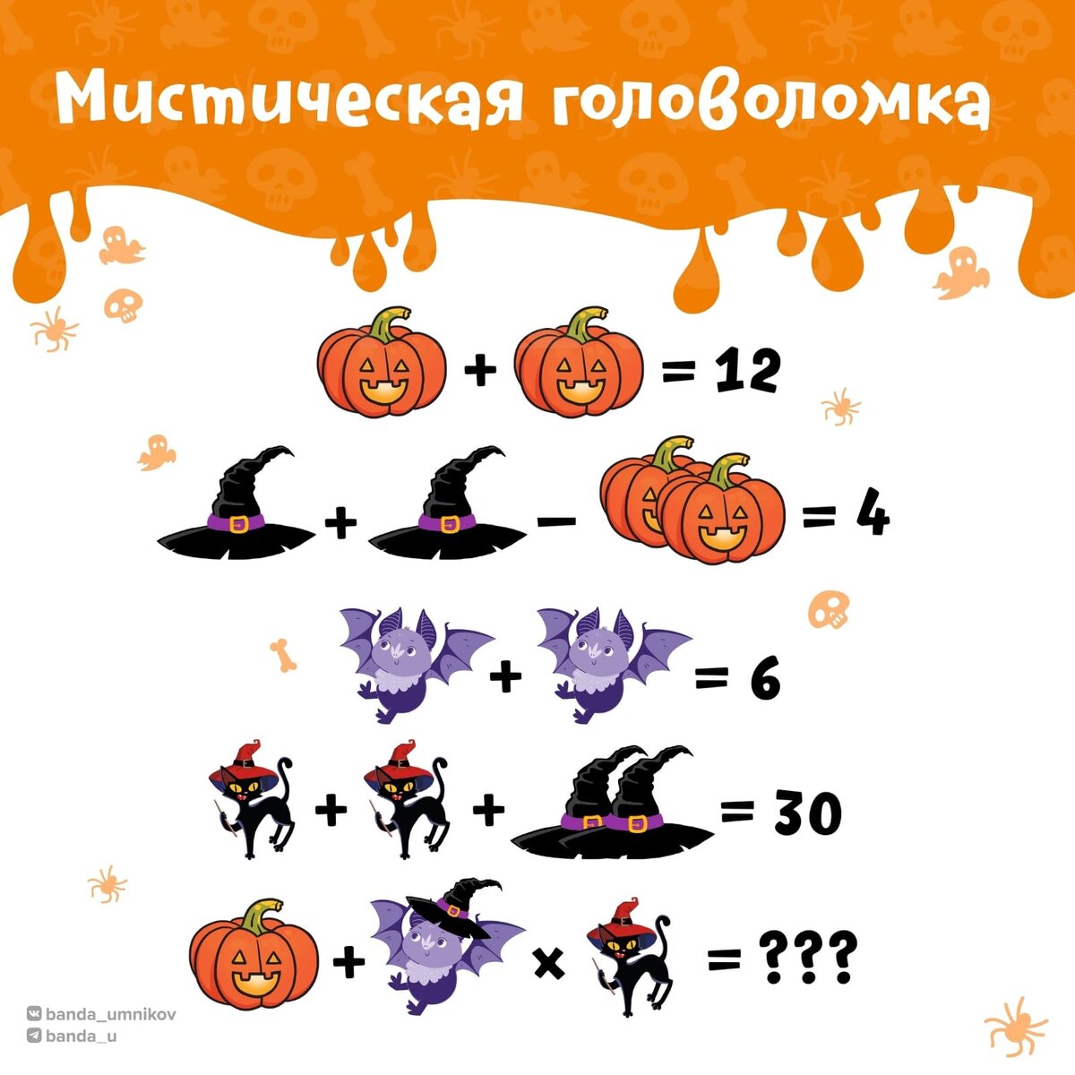 Помогите 🥺🥺 решить. 