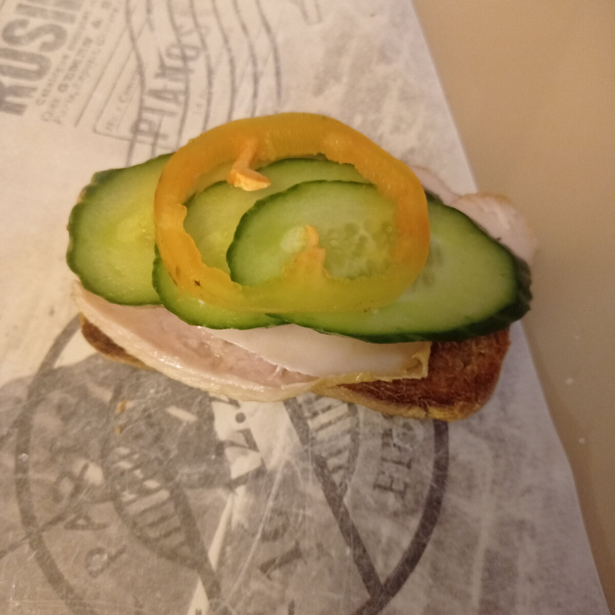 Бутер с собой 