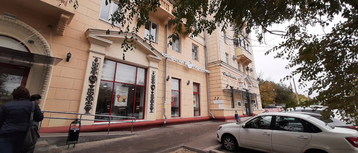 Волгоград. Конфетки — бараночки.