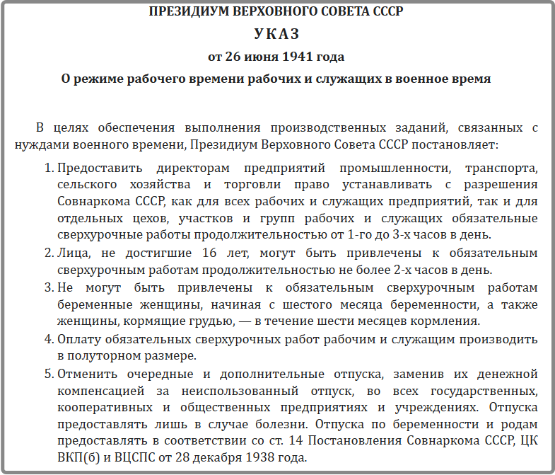 То что бакинская нефть была одним из значимых факторов победы над фашизмом известно всем — 4/5 всех самолетов, танков, судов заправлялись горючим из нее.-8