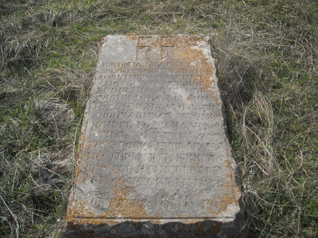 В результате сентябрьской широкомасштабной военной агрессии Азербайджана под видом «антитеррористической операции» в Арцахе (Нагорном Карабахе) не осталось не только исконного армянского населения, но-6